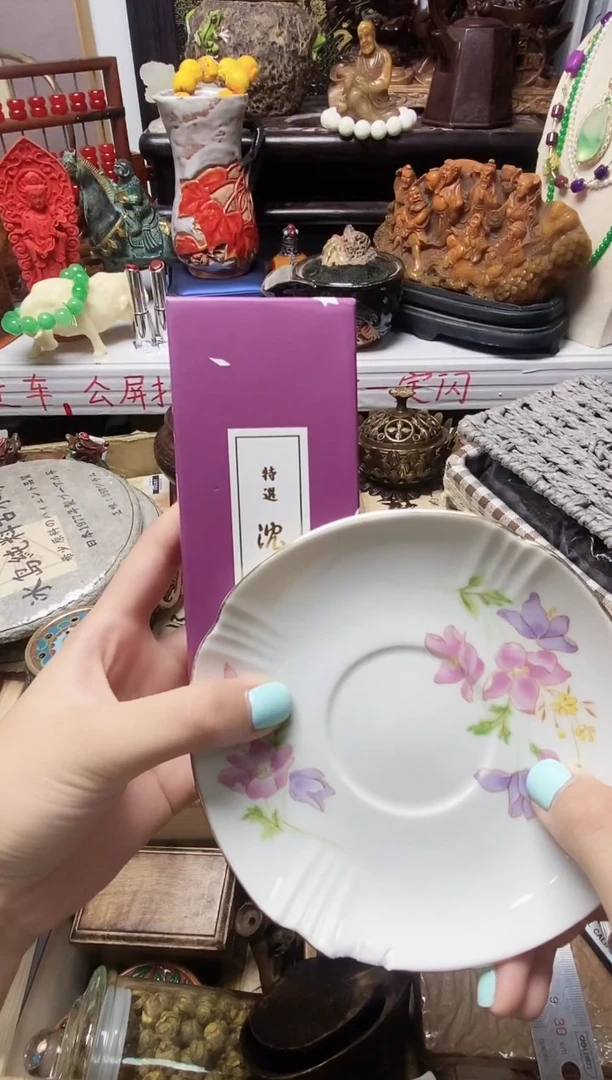 樱****）瓷器默认链接一物一拍