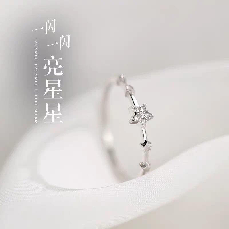 足银戒指 挚爱星系韩风简约闪钻星星开口戒指镶钻高级感百搭女