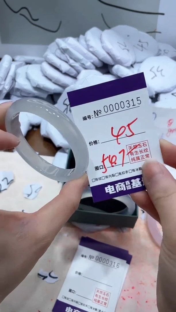 【闪购商品】玛瑙/玉髓手镯未镶嵌315