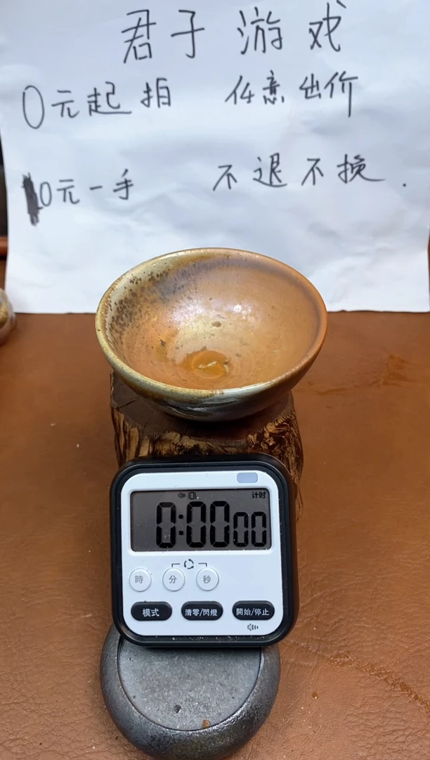 【闪购商品】观寂茶器柴烧专拍链接754
