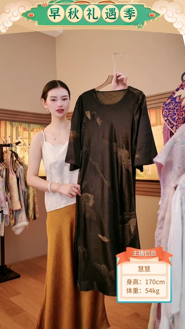 千里江山连衣裙孤品