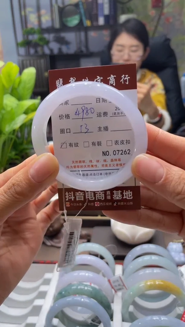 未镶嵌手镯翡翠7262****