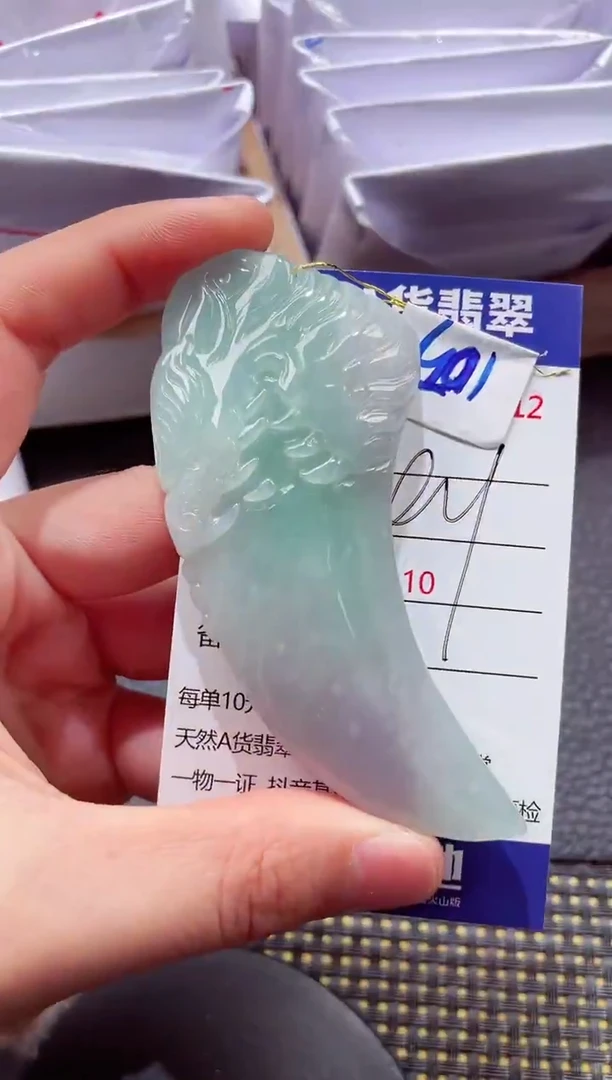 18K金镶嵌挂件翡翠888886666