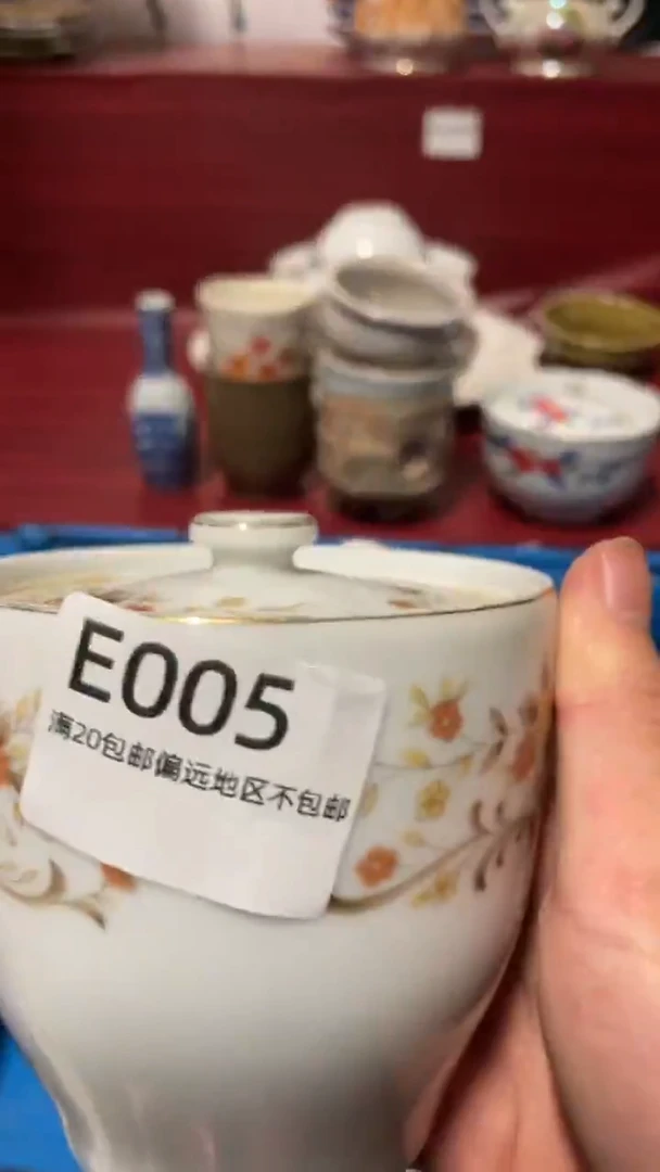 瓷片E***?1111111111111111