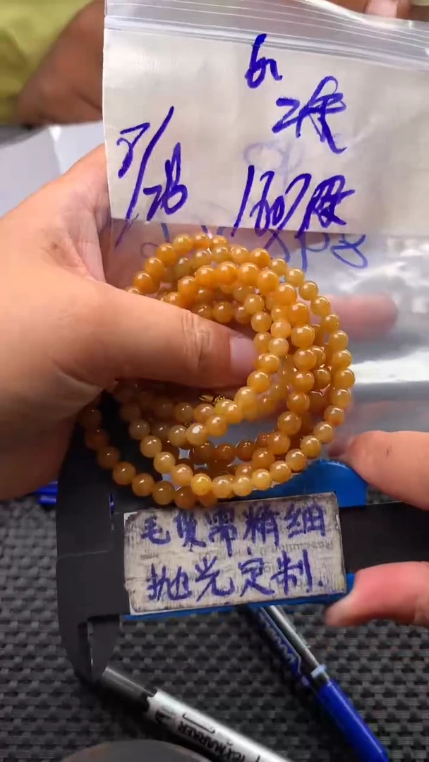 定制翡翠合金毛货需抛光多样性拍一发一