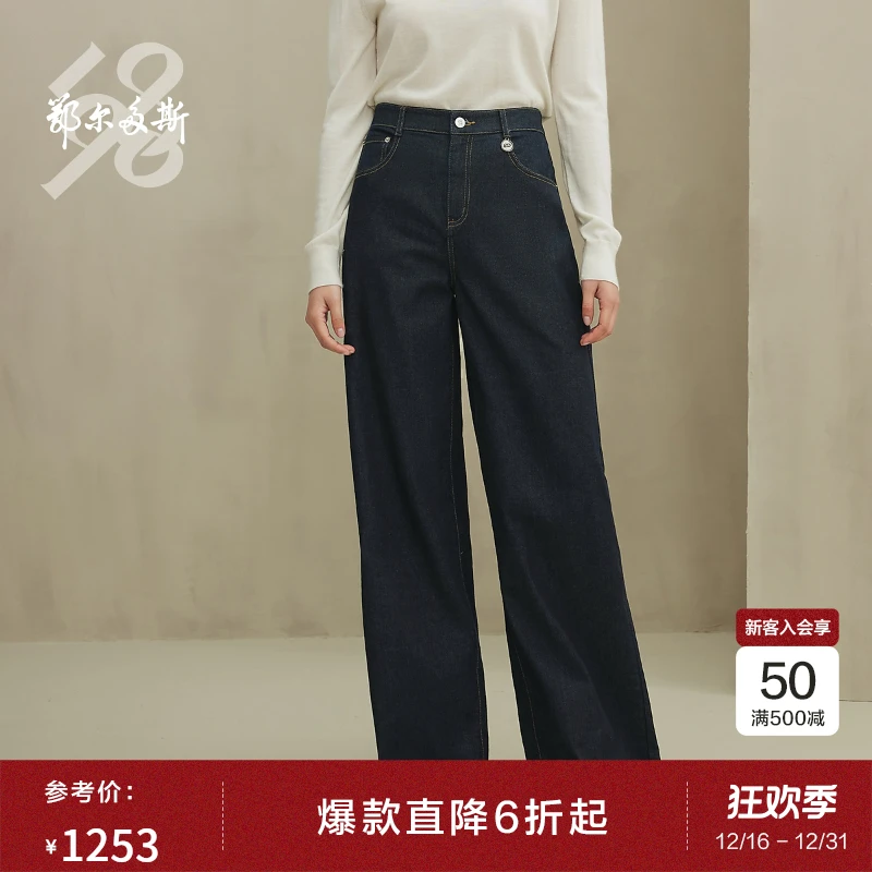 鄂尔多斯1980棉复古时尚阔腿裤女简约休闲牛仔裤秋冬