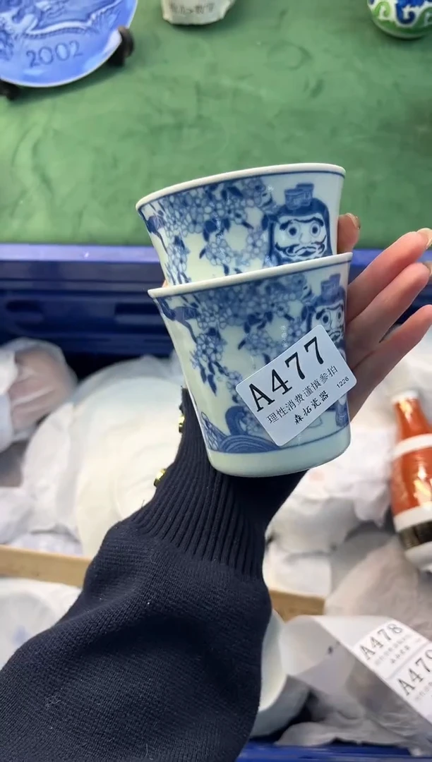 【闪购商品】瓷片          A477