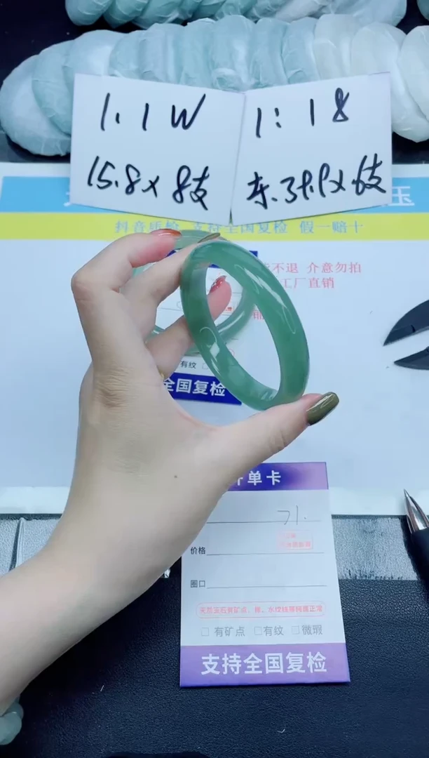 石英质玉手镯未镶嵌71-62