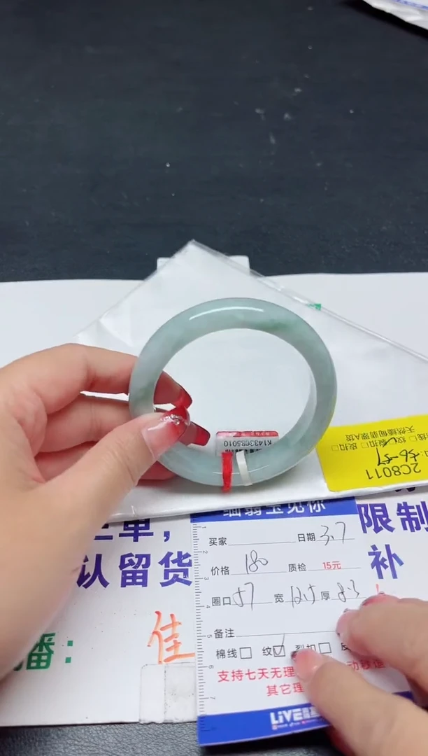 【闪购商品】翡翠手镯未镶嵌56-57/011