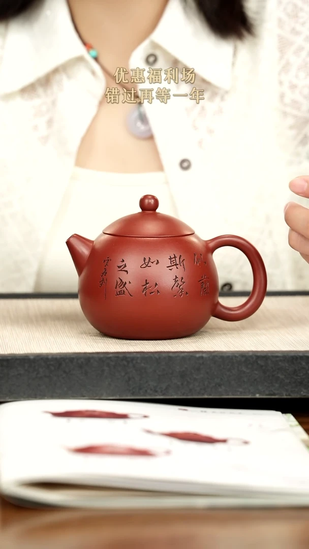 茶壶紫砂紫砂紫砂紫砂