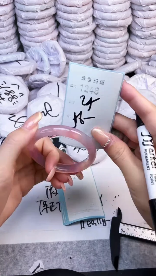 手镯玛瑙/玉髓未镶嵌1248