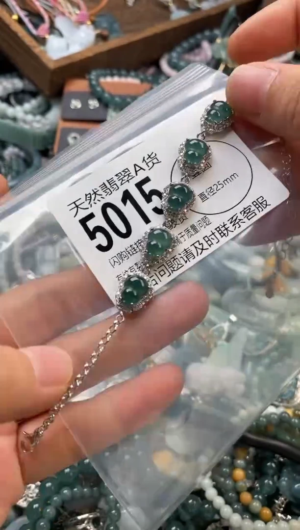 颈饰未镶嵌翡翠翡翠5015