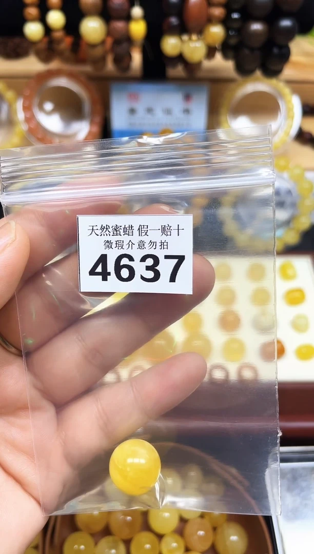 裸石蜜蜡未镶嵌上*星蜜蜡纯天然无优化