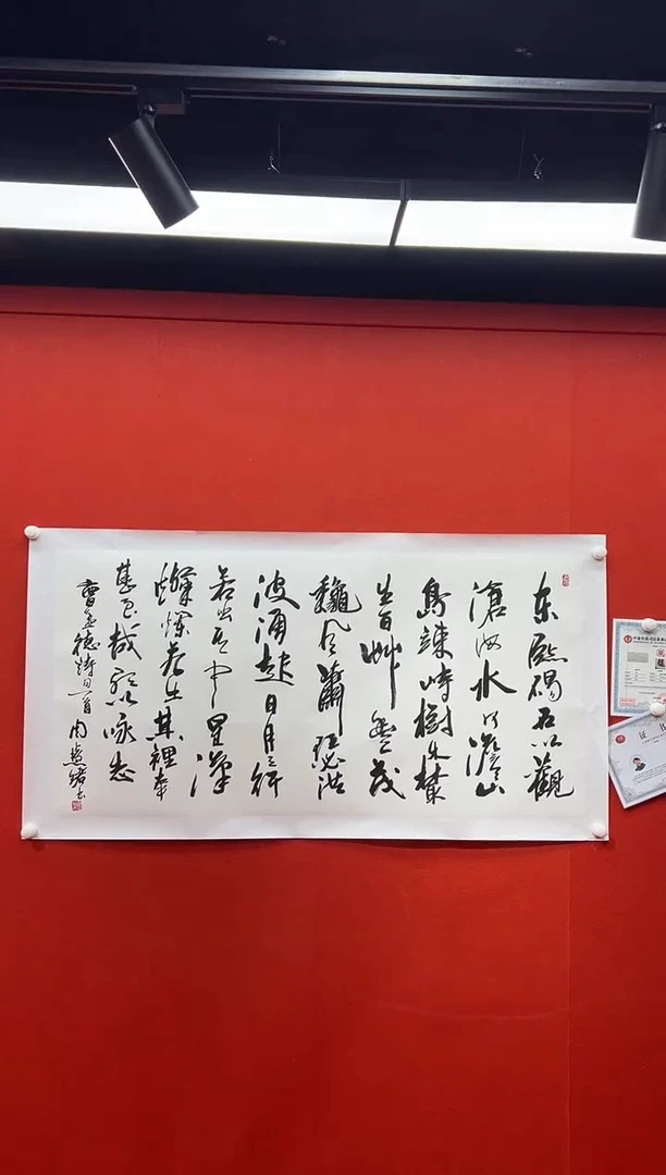 书法兰亭书画精选作品