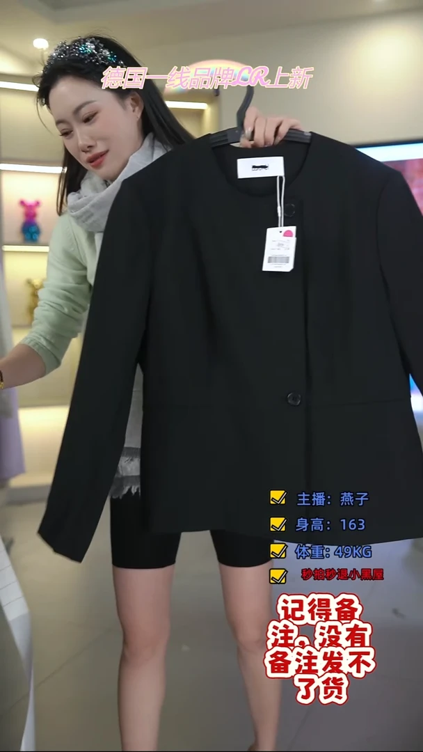 菲诗菲曼/燕子/LR/753