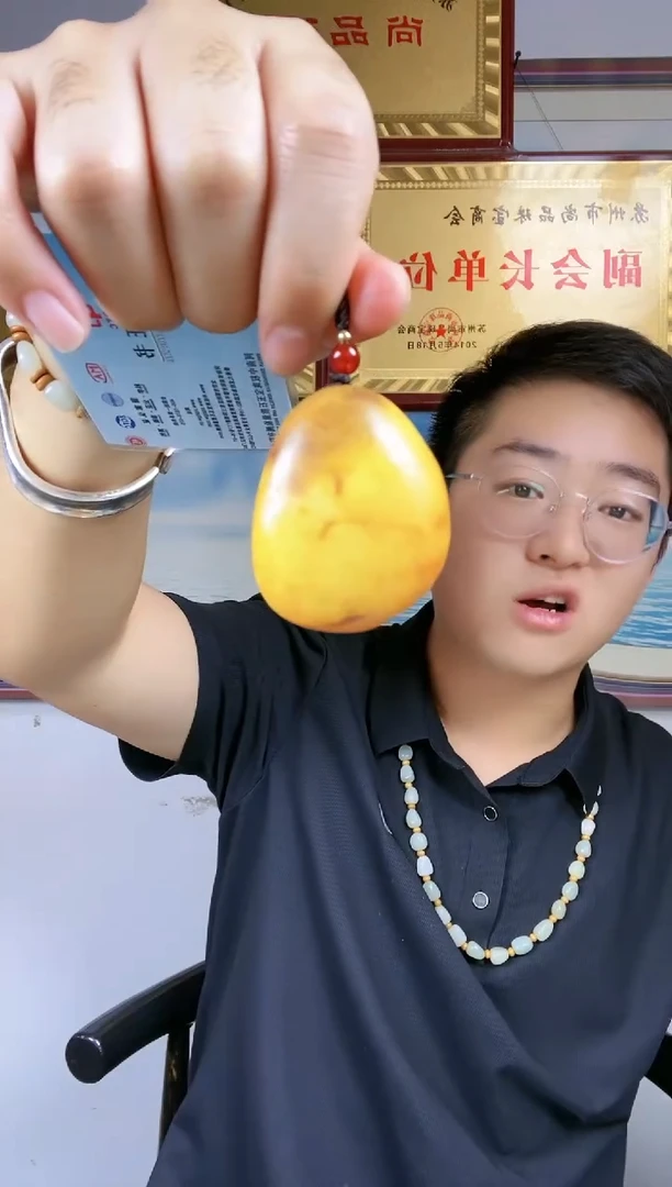 颈饰未镶嵌和田玉18