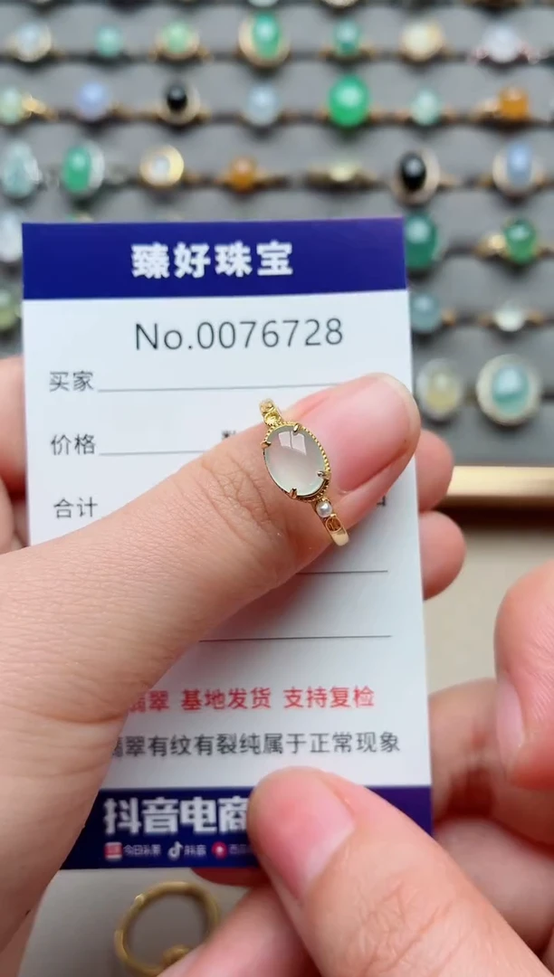 银S925镶嵌戒指翡翠1