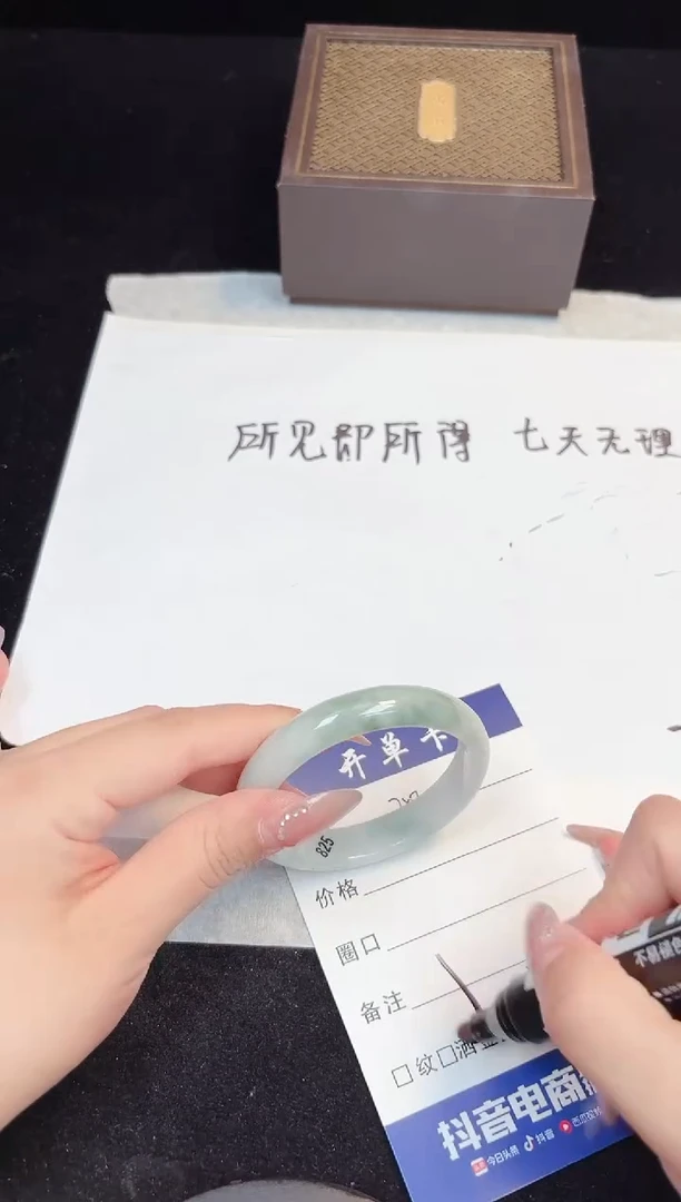 翡翠手镯未镶嵌248