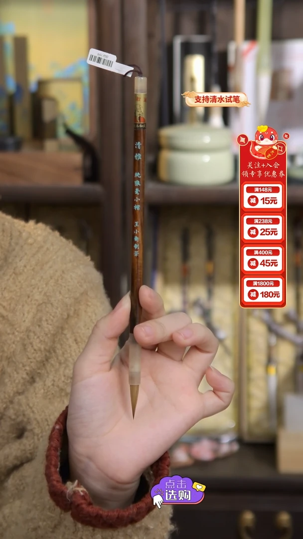 【闪购商品】10号 清雅 黄檀纯狼小楷2.3*0.6
