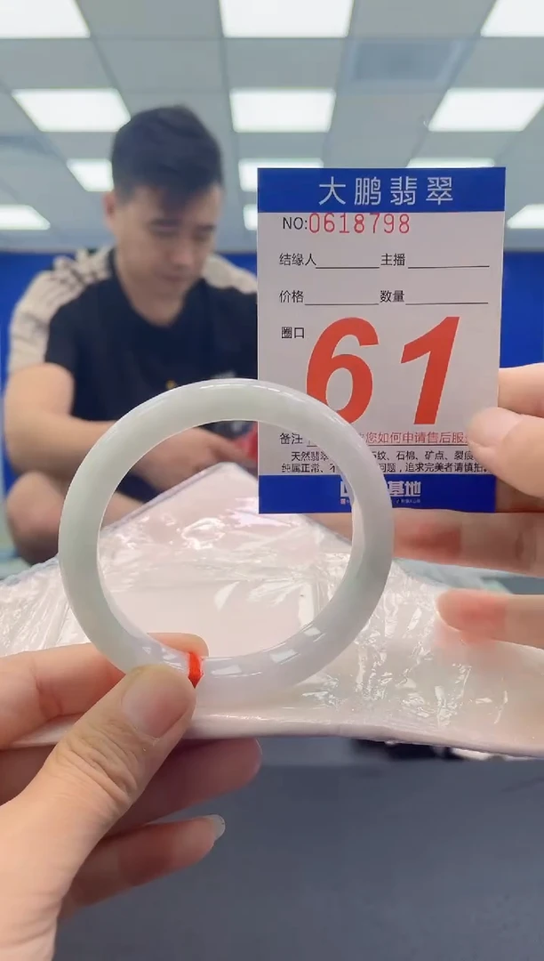 未镶嵌手镯翡翠AAAAAAAAAA