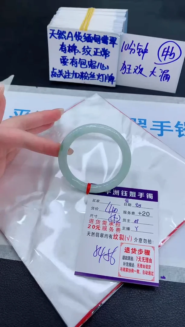 未镶嵌手镯翡翠1111111111