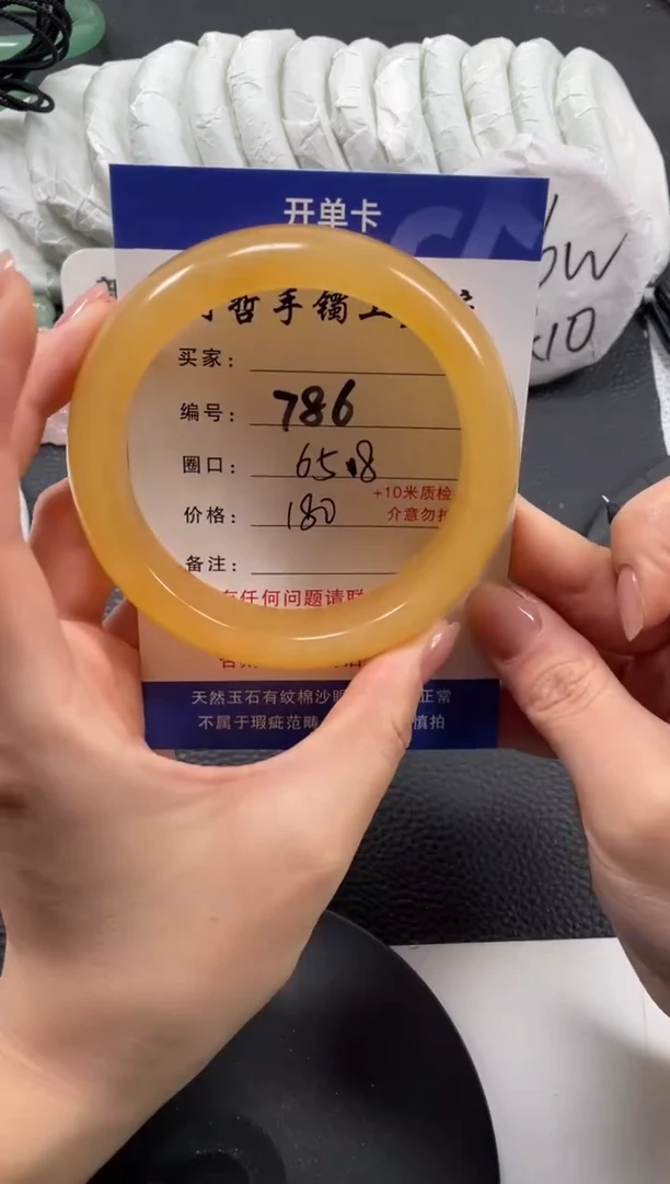 【闪购商品】石英质玉手镯未镶嵌65.8