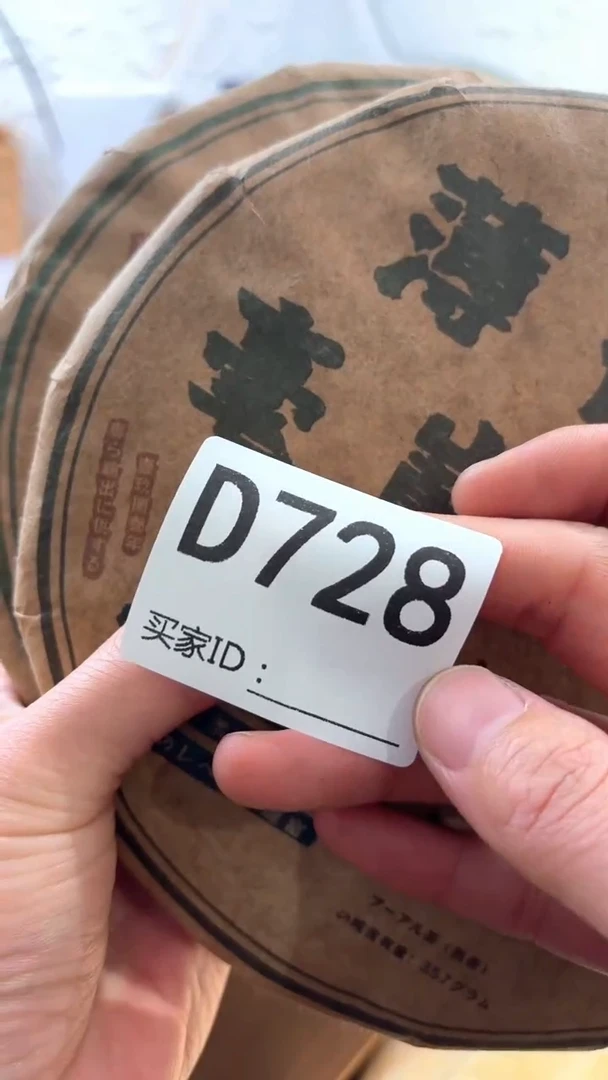我****神瓷器瓷器手串手串728