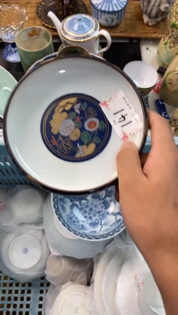 ！**!店铺名称 轩轩瓷器 闪购类型 定向 ！龙哥!