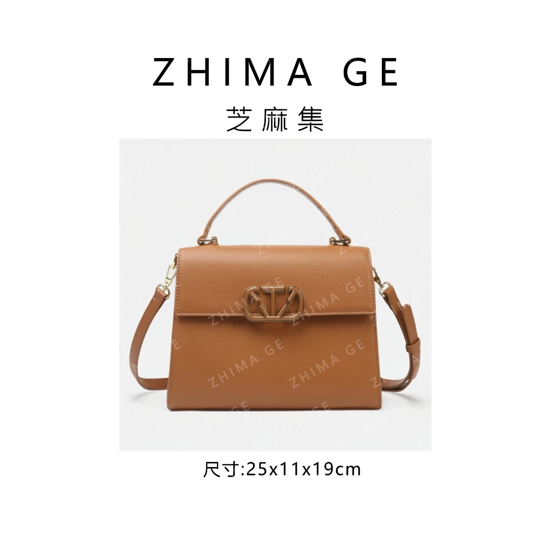【芝麻集】SKL-5666-威士忌棕RAIN.CUN休闲百搭腋下斜跨女包