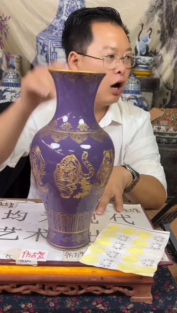 摆件陶瓷专属链接M30
