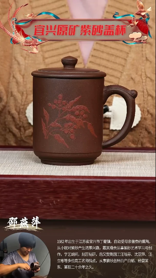 【闪购商品】紫砂茶杯老杯子麦穗@@GB00635