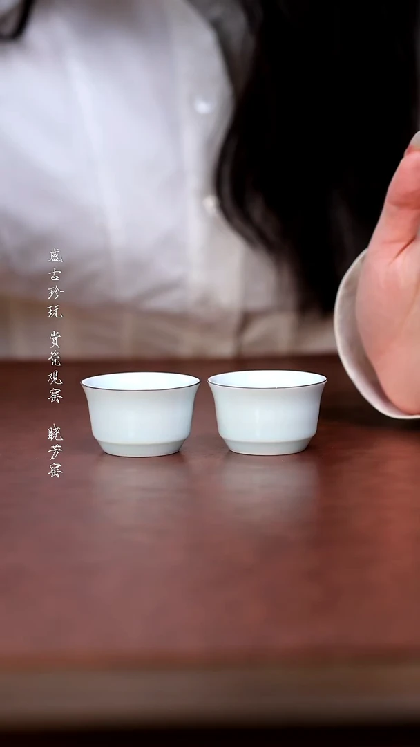 其他福利品-手工影青杯