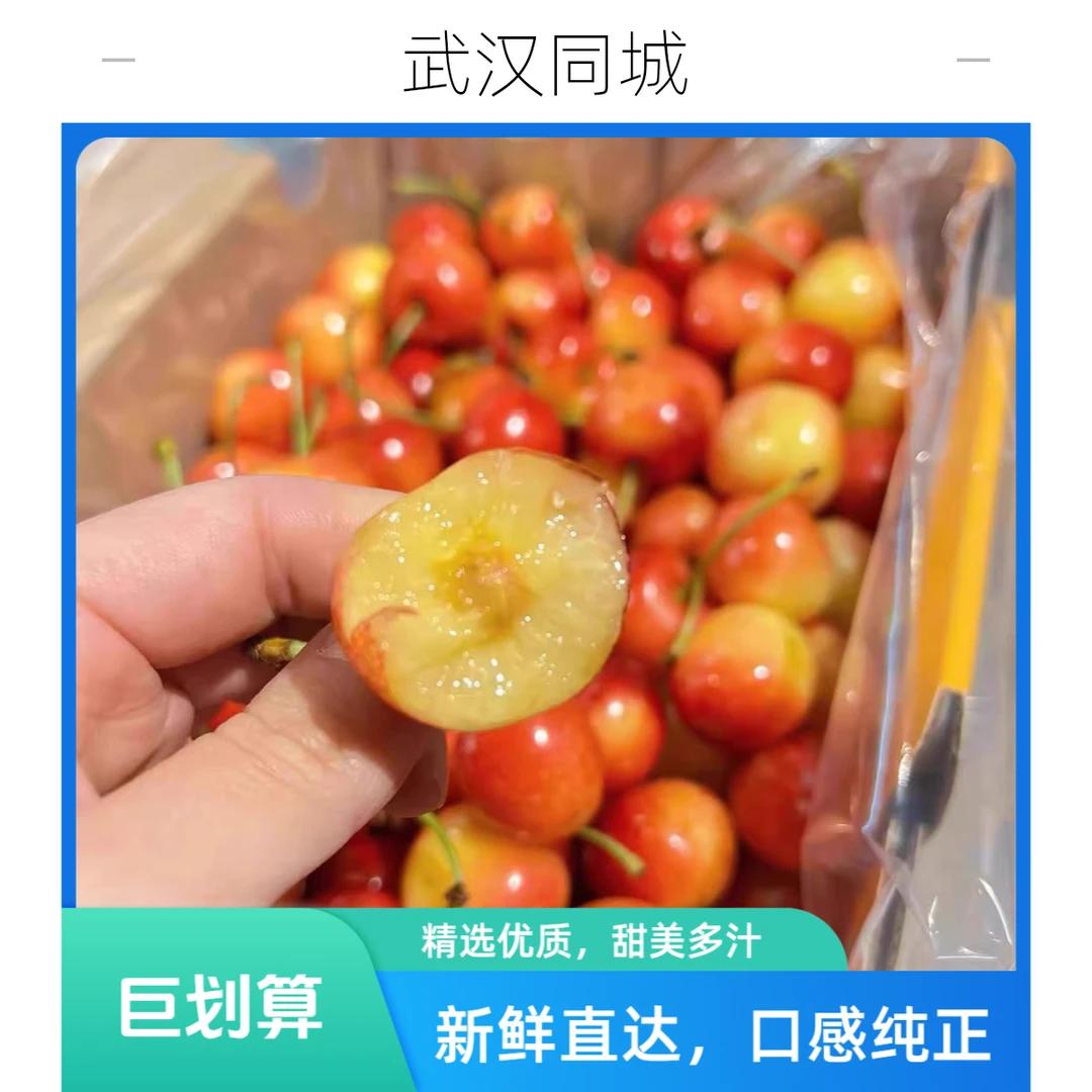【金车】RAINIER雷尼尔智利海运黄金车厘子 2J/4J 净重4斤原装（果真不错武汉水果小时达）