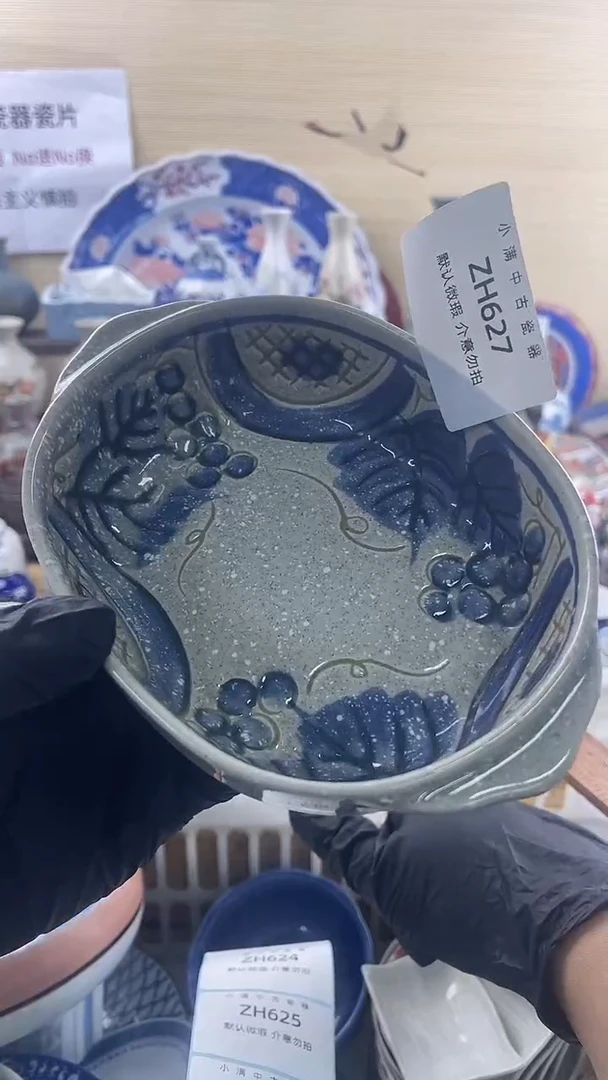 其他陶瓷默认瑕疵满20包邮，除运输破损外NO退NO换