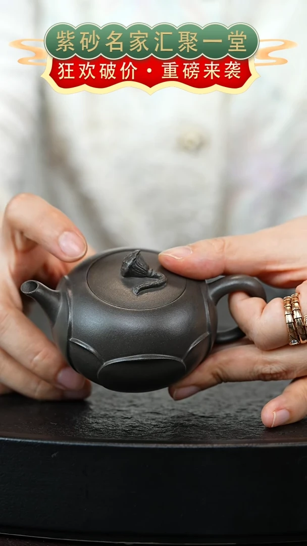 茶壶紫砂宜兴紫砂