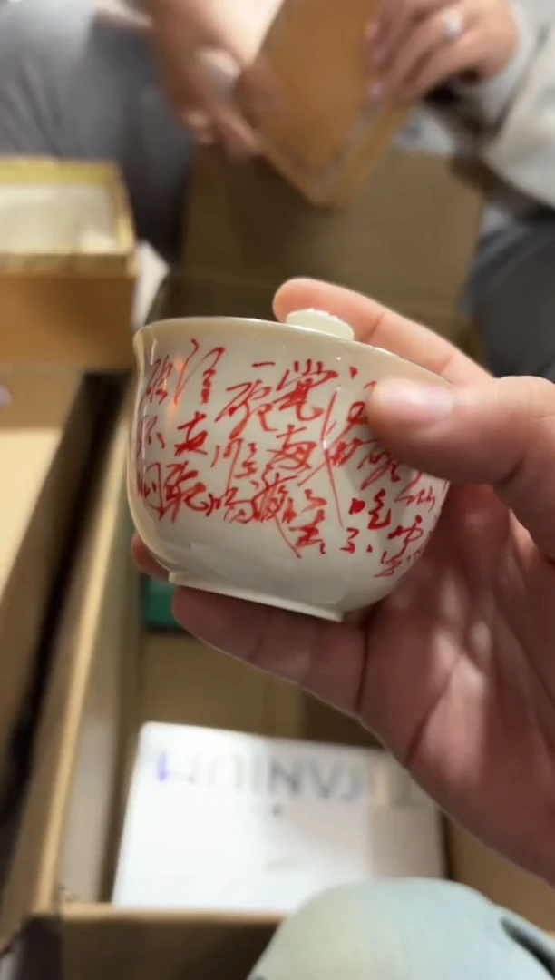 瓷片@@@@@@@@@@@1825
