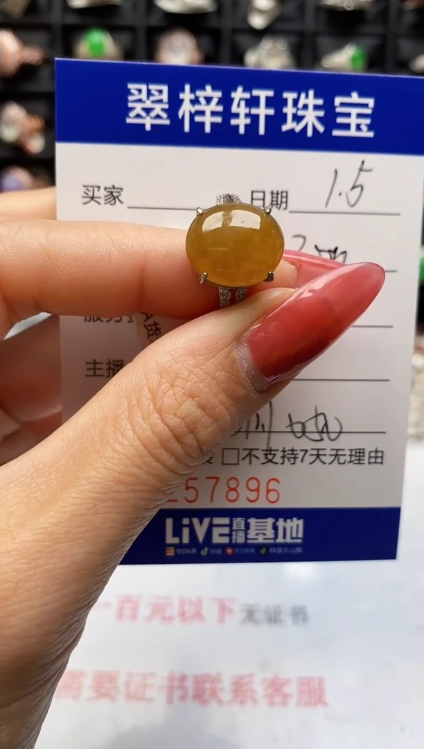 银S925镶嵌戒指翡翠7896