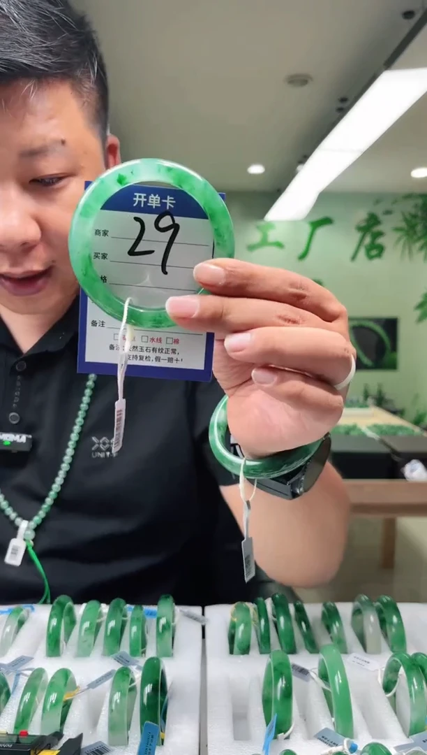 未镶嵌手镯石英质玉60.9
