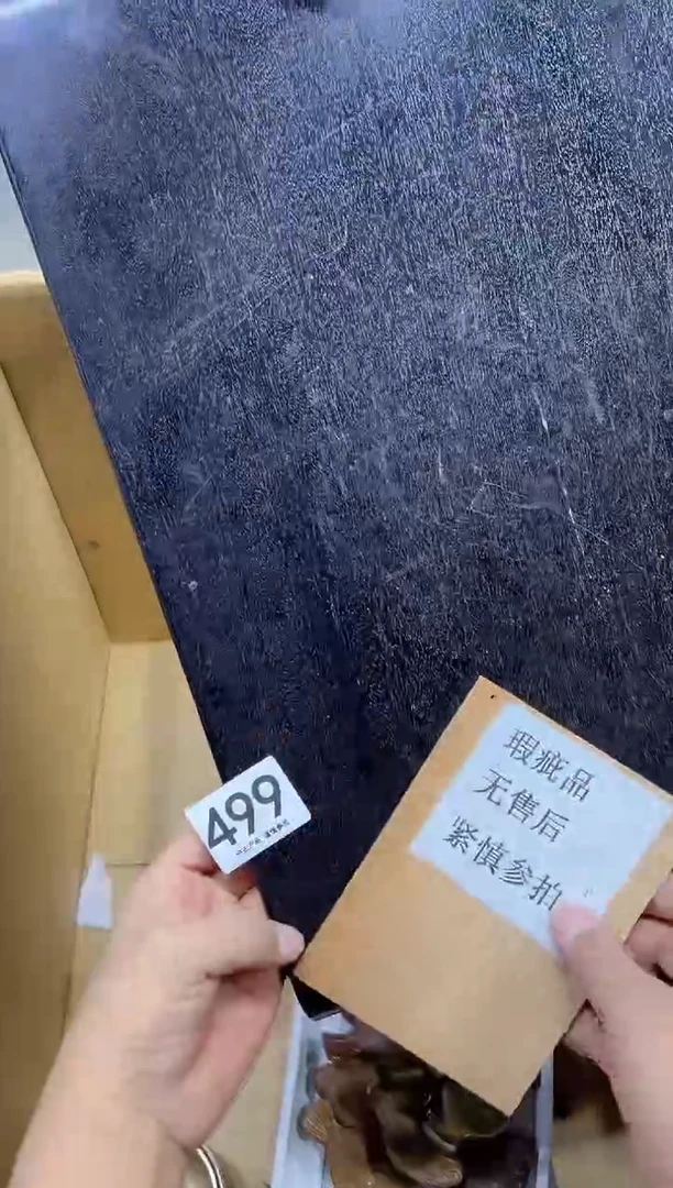 缘*499茶摆件