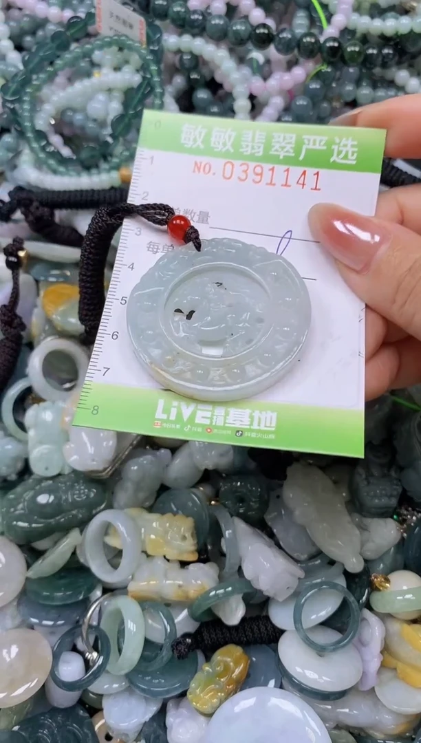 颈饰未镶嵌翡翠闪购0391141