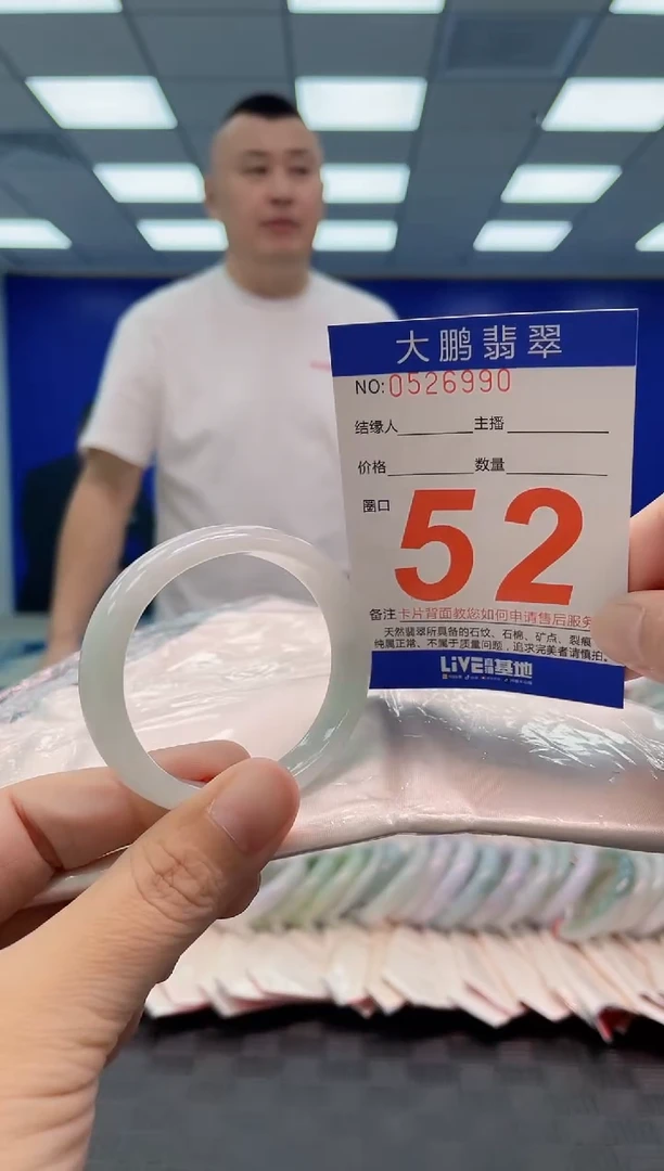 翡翠手镯未镶嵌AAAAAAAA