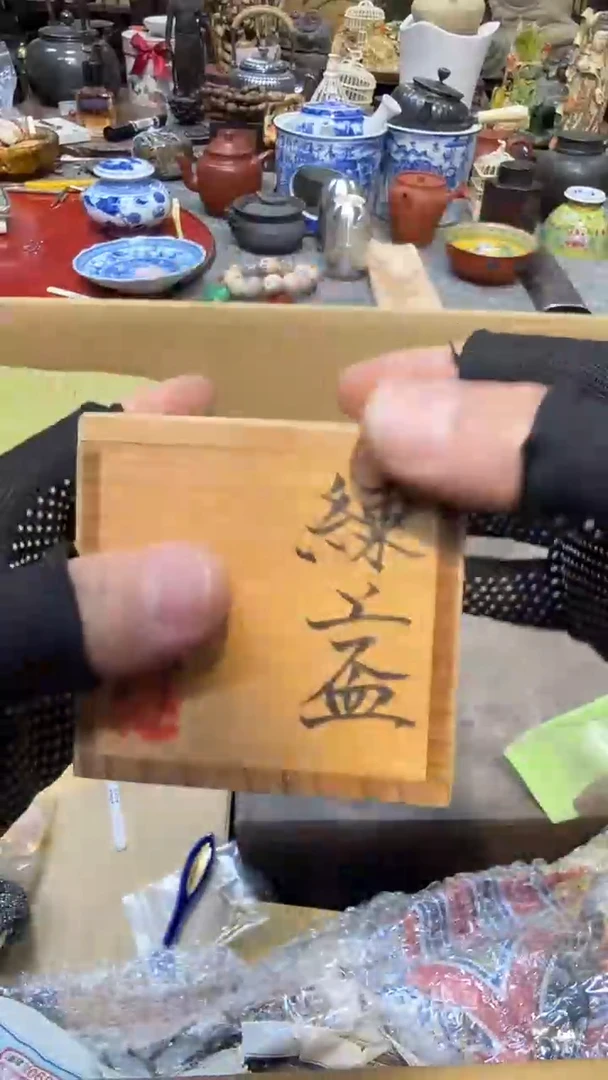 瓷片瓷瓷瓷瓷瓷瓷瓷瓷瓷瓷