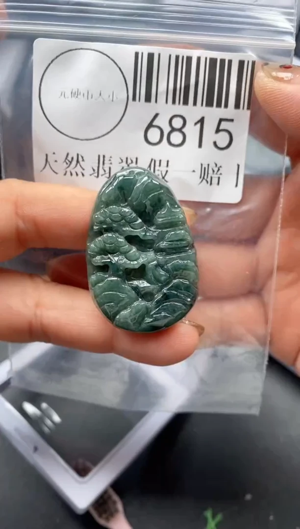 吊坠(不含链)未镶嵌翡翠6815