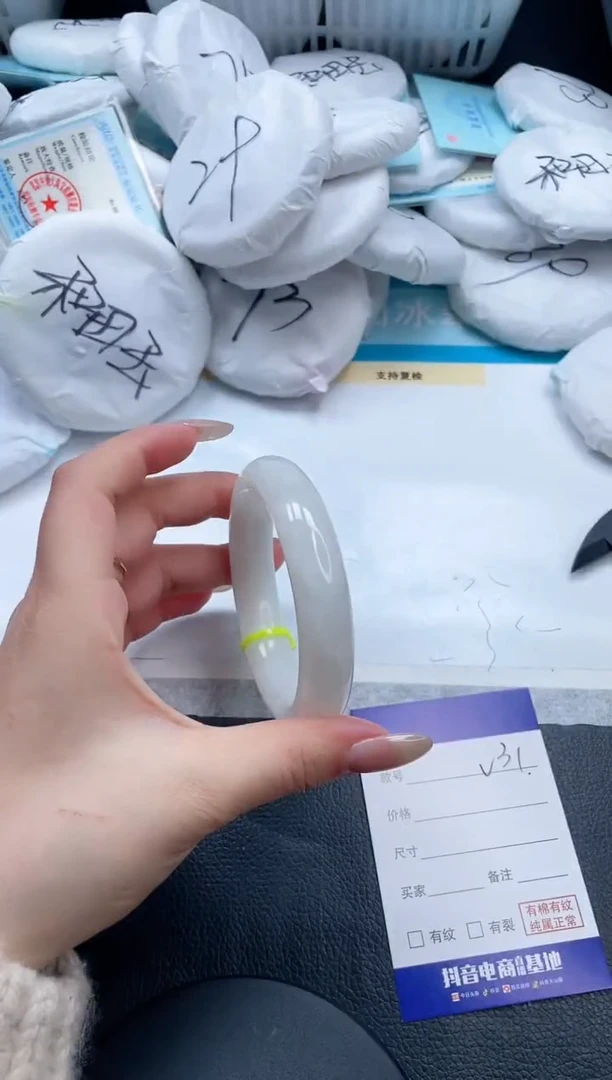【闪购商品】和田玉手镯未镶嵌3-V31-58