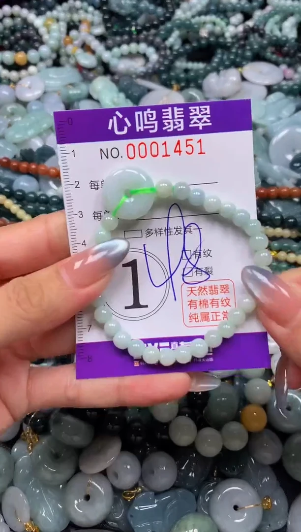 颈饰未镶嵌翡翠闪购001451