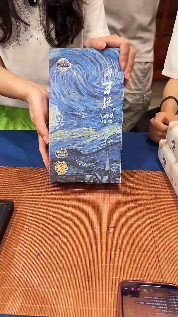 高马二溪/2024年 两百担 龙头 950g