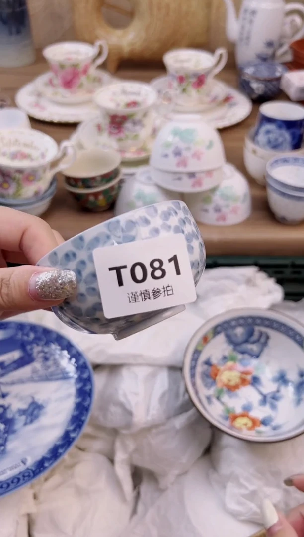 杯                81