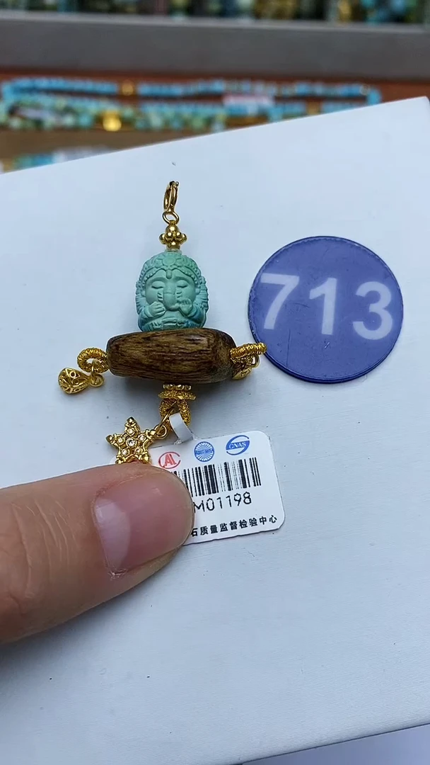【闪购商品】绿松石吊坠未镶嵌713