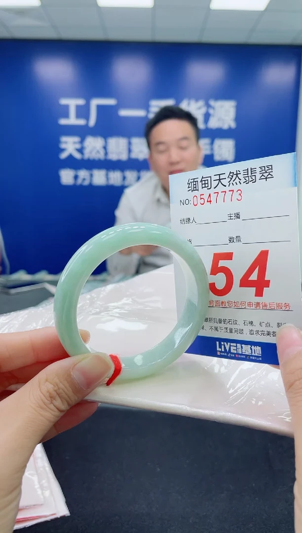 未镶嵌手镯翡翠天然翡翠手镯