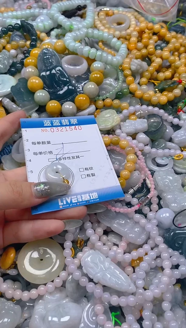 翡翠未镶嵌颈饰闪购0321540多样性发其一